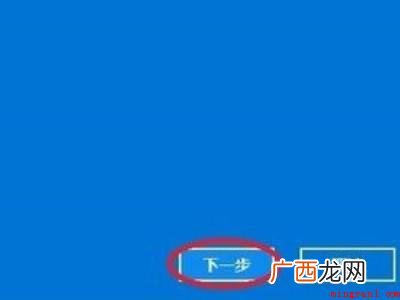笔记本电脑怎样设置密码的具体操作步骤 笔记本电脑怎样设置密码