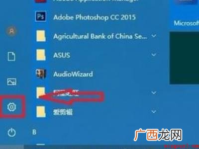 笔记本电脑怎样设置密码的具体操作步骤 笔记本电脑怎样设置密码