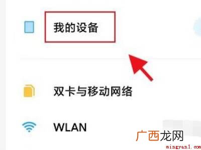 原子随身听怎么关闭的具体操作步骤 原子随身听怎么关闭