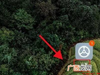 原子随身听怎么关闭的具体操作步骤 原子随身听怎么关闭