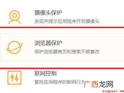 edge如何删除hao123强制首页的具体操作步骤 edge如何删除hao123强制首页