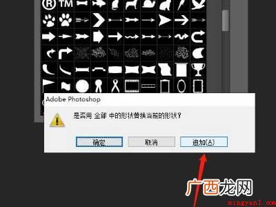 ps五角星形状在哪里的具体操作步骤 ps五角星形状在哪里