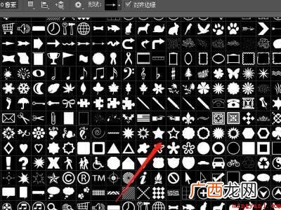 ps五角星形状在哪里的具体操作步骤 ps五角星形状在哪里