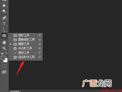 ps五角星形状在哪里的具体操作步骤 ps五角星形状在哪里