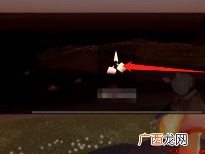 演示机型:Iphone 13 光遇拉黑为什么拉不回来