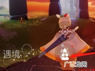 演示机型:Iphone 13 光遇拉黑为什么拉不回来