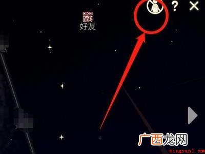 演示机型:Iphone 13 光遇拉黑为什么拉不回来