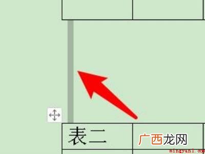 华为MateBook X中word合并上下两个表格的具体操作 word中上下两个表格怎么合并