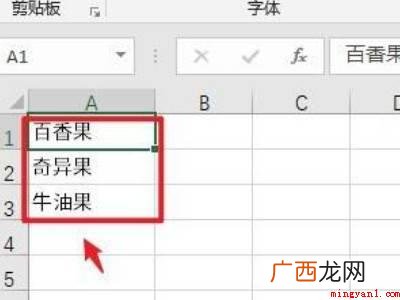 华为MateBook X中表格删除快捷键ctrl加什么共有2 表格删除快捷键ctrl加什么