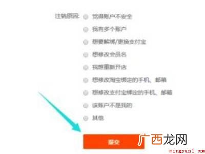 淘宝店铺不想开了怎么注销的具体操作步骤 淘宝店铺不想开了怎么注销