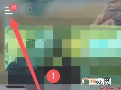 演示机型:Iphone 13 网易云手链定制在哪