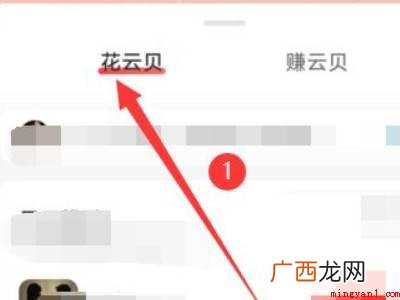 演示机型:Iphone 13 网易云手链定制在哪