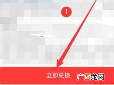 演示机型:Iphone 13 网易云手链定制在哪