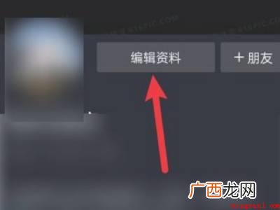 演示机型:Iphone 13 为什么我的抖音不能设置头像挂件