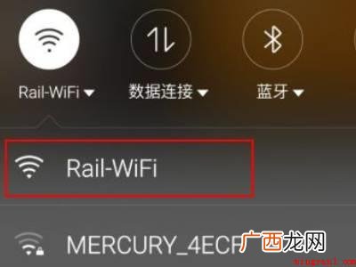 演示机型:Iphone 13 复兴号wifi怎么连接