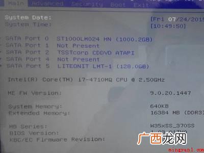 雷神笔记本怎么进入bios的具体操作步骤 雷神笔记本怎么进入bios