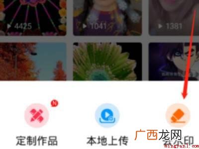 演示机型:Iphone 13 抖音壁纸怎么去掉水印