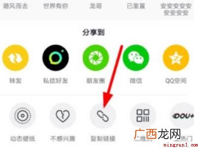 演示机型:Iphone 13 抖音壁纸怎么去掉水印