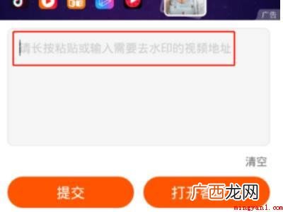 演示机型:Iphone 13 抖音壁纸怎么去掉水印