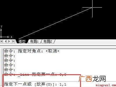 cad坐标怎么输入的具体操作步骤 cad坐标怎么输入