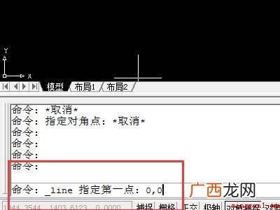 cad坐标怎么输入的具体操作步骤 cad坐标怎么输入