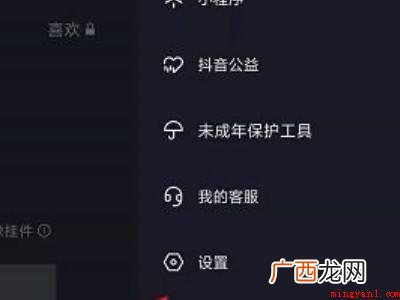 演示机型:Iphone 13 抖音设备被限制登录怎么办