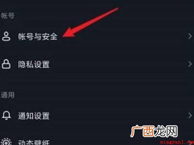 演示机型:Iphone 13 抖音设备被限制登录怎么办