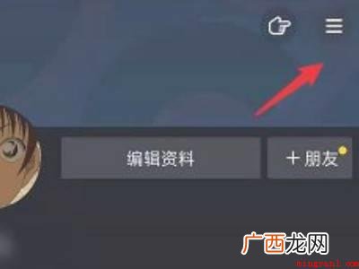 演示机型:Iphone 13 抖音设备被限制登录怎么办