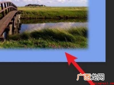 ps怎么让图片边缘与背景融合的具体操作步骤 ps怎么让图片边缘与背景融合