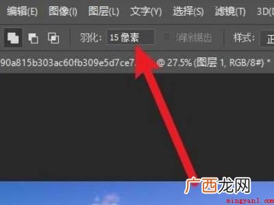 ps怎么让图片边缘与背景融合的具体操作步骤 ps怎么让图片边缘与背景融合