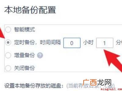 文档如何一边做一边自动保存的具体操作步骤 文档如何一边做一边自动保存