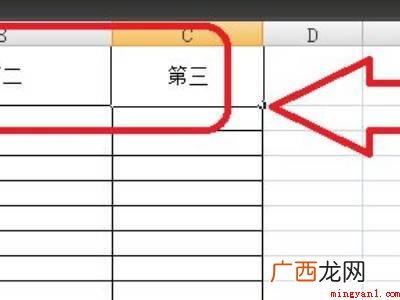 ctrl z撤销后如何恢复的具体操作步骤 ctrl