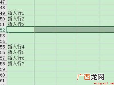 excel新增行快捷键的具体操作步骤 excel新增行快捷键