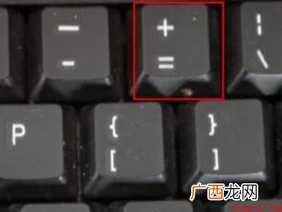 excel新增行快捷键的具体操作步骤 excel新增行快捷键