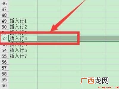 excel新增行快捷键的具体操作步骤 excel新增行快捷键