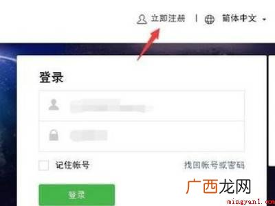如何注册微信公众号的具体操作步骤 如何注册微信公众号