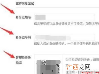 如何注册微信公众号的具体操作步骤 如何注册微信公众号