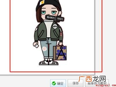 华为MateBook X美图秀秀6.5.1 怎么把红底照片改成白底照片