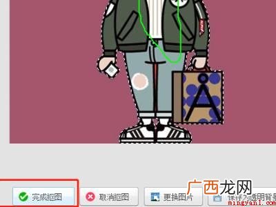华为MateBook X美图秀秀6.5.1 怎么把红底照片改成白底照片