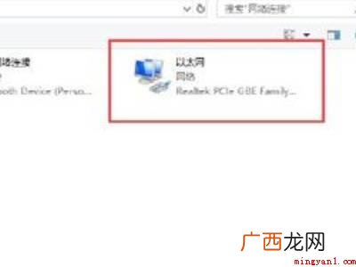 华为MateBook X中修改dns的具体操作步骤 如何修改dns