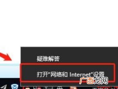 华为MateBook X中修改dns的具体操作步骤 如何修改dns