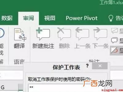 excel全是灰色无法编辑的具体操作步骤 excel全是灰色无法编辑