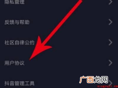 演示机型:Iphone 13 抖音实名认证可以解绑吗