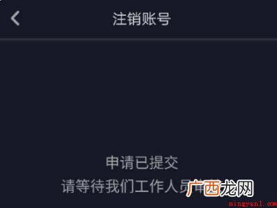 演示机型:Iphone 13 抖音实名认证可以解绑吗