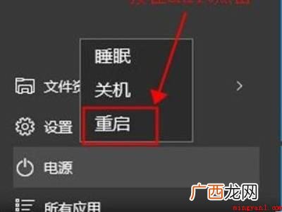 windows10进入安全模式方法的具体操作步骤 windows10进入安全模式方法