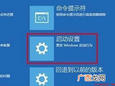windows10进入安全模式方法的具体操作步骤 windows10进入安全模式方法