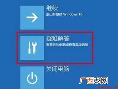 windows10进入安全模式方法的具体操作步骤 windows10进入安全模式方法