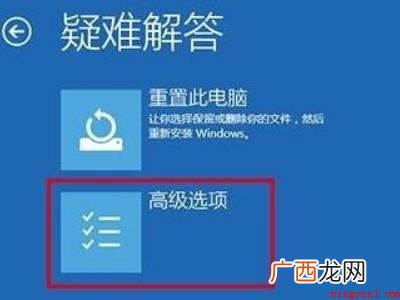 windows10进入安全模式方法的具体操作步骤 windows10进入安全模式方法