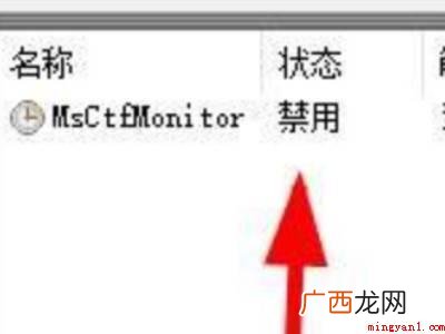 win10系统老是禁用输入法的具体操作步骤 win10系统老是禁用输入法
