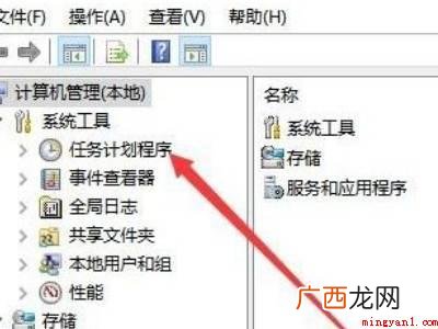 win10系统老是禁用输入法的具体操作步骤 win10系统老是禁用输入法